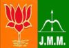 10_05_2018-jmm-bjp-jharkhand